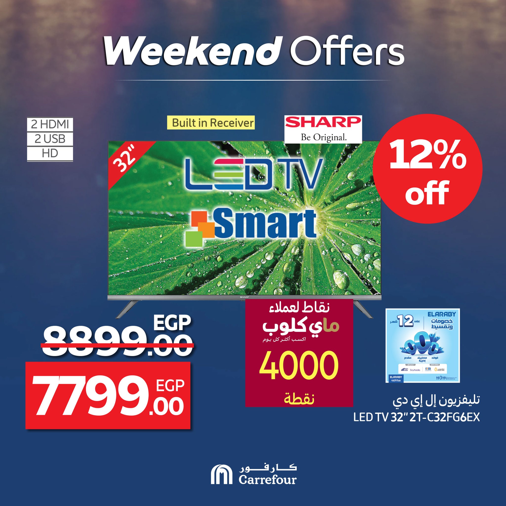 carrefour offers from 28may to 2may 2025 عروض كارفور من 28 مايو حتى 2 مايو 2025 صفحة رقم 9